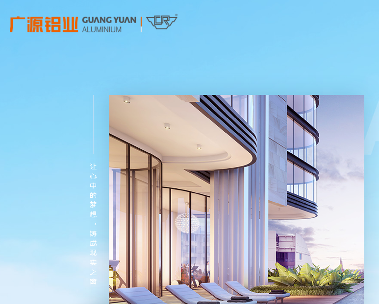 杭州為亞運(yùn)接力，廣源為生活添彩