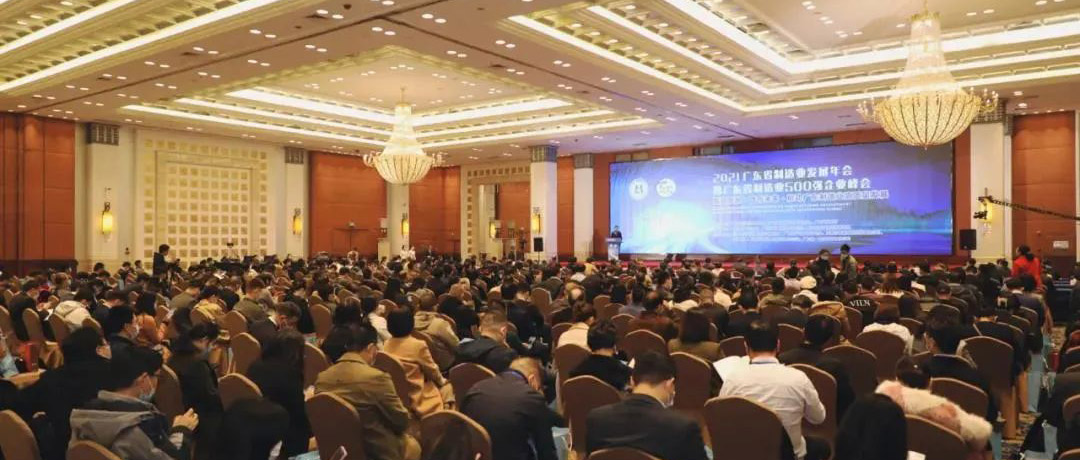 喜報！廣源鋁業(yè)榮登2021廣東省制造業(yè)企業(yè)500強榜單！